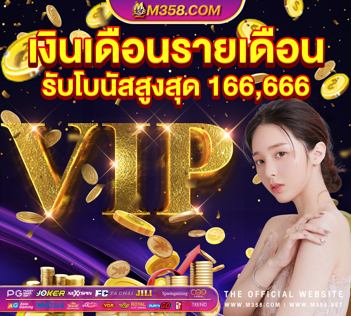 โปรสล็อต pg สมาชิกใหม่ ฝาก 10 รับ 100 เกมสล็อต ค่าย pg โจ๊ก เกอร์